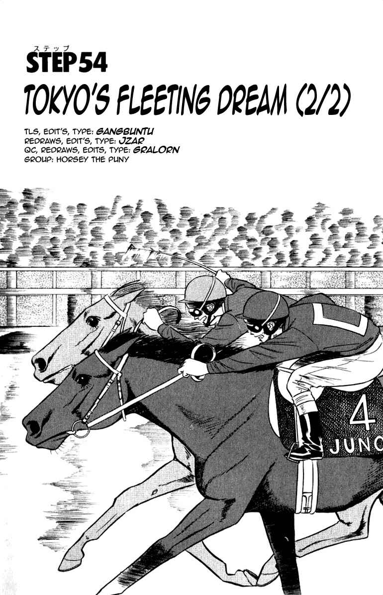 Page 1 Chapter 54 Vicious Horse Grooming ★ Up!