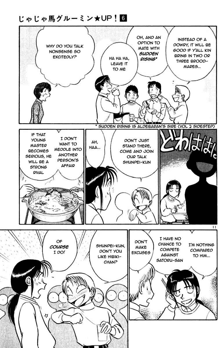 Page 10 Chapter 54 Vicious Horse Grooming ★ Up!