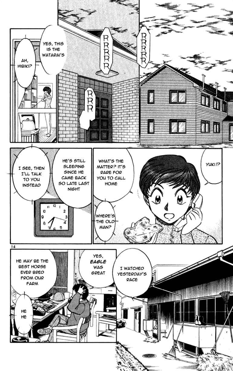 Page 13 Chapter 54 Vicious Horse Grooming ★ Up!