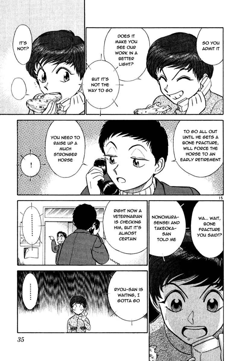 Page 14 Chapter 54 Vicious Horse Grooming ★ Up!