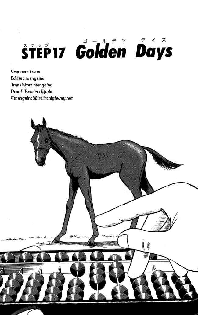 Page 1 Chapter 17 Vicious Horse Grooming ★ Up!