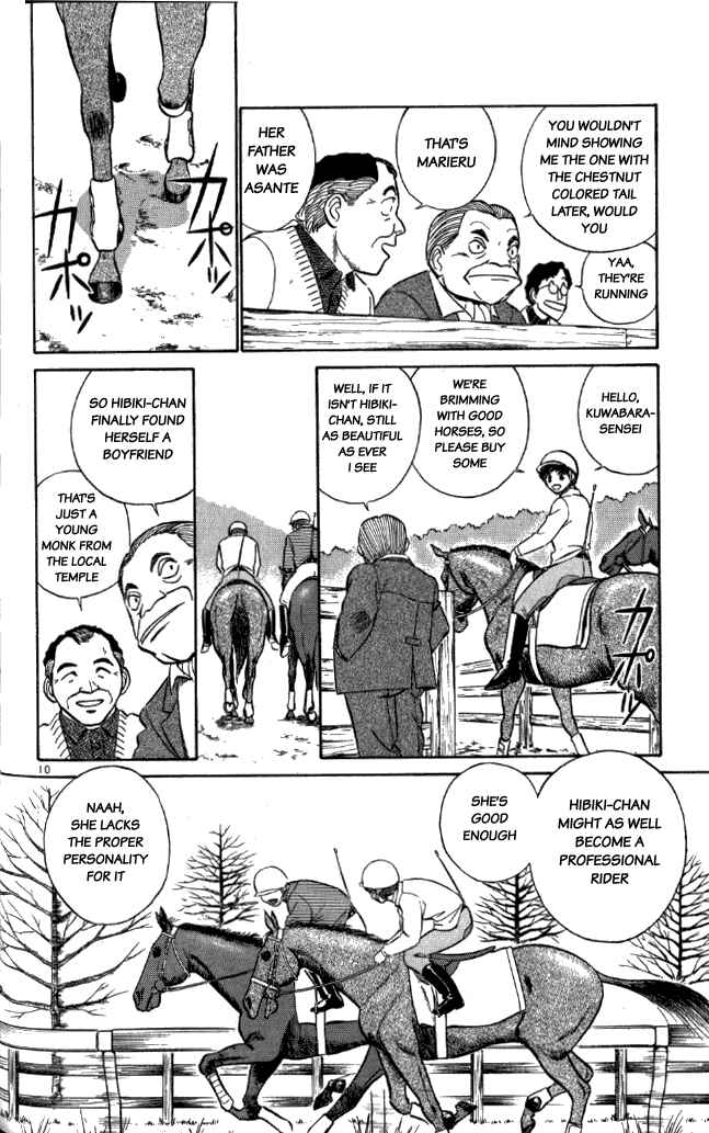 Page 10 Chapter 17 Vicious Horse Grooming ★ Up!