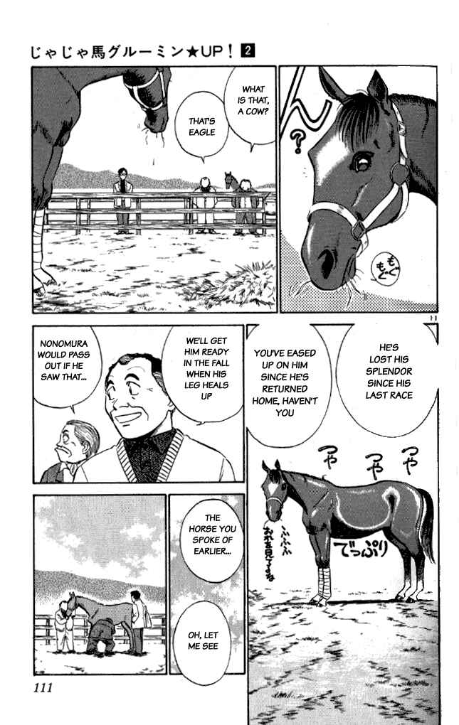 Page 11 Chapter 17 Vicious Horse Grooming ★ Up!