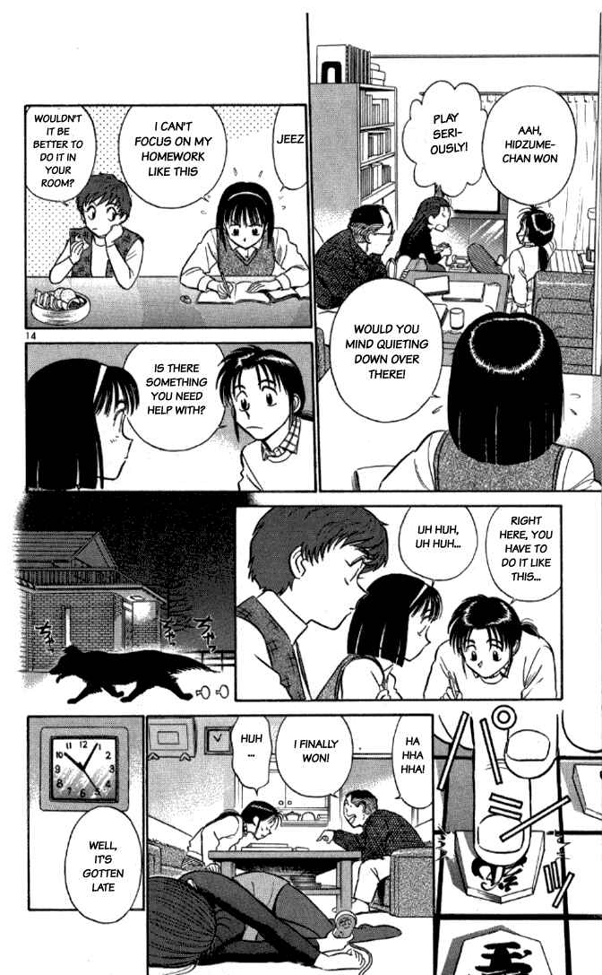Page 14 Chapter 17 Vicious Horse Grooming ★ Up!