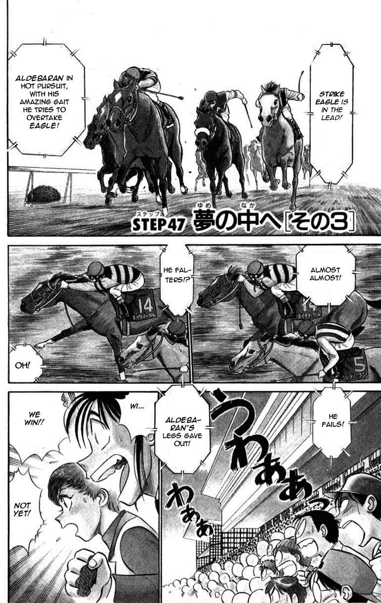 Page 2 Chapter 47 Vicious Horse Grooming ★ Up!