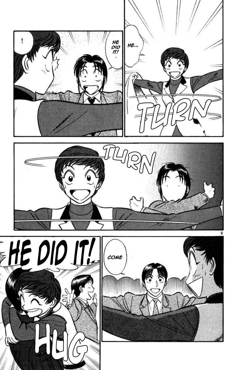 Page 9 Chapter 47 Vicious Horse Grooming ★ Up!