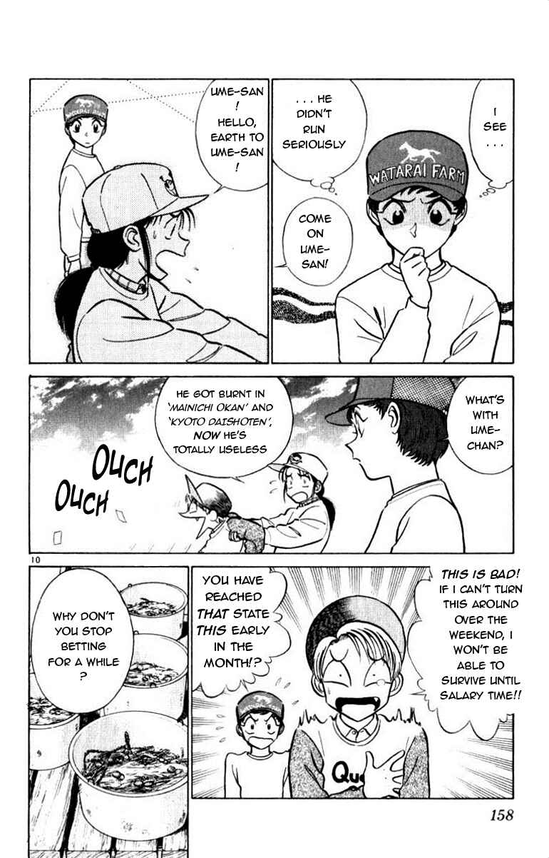 Page 10 Chapter 40 Vicious Horse Grooming ★ Up!