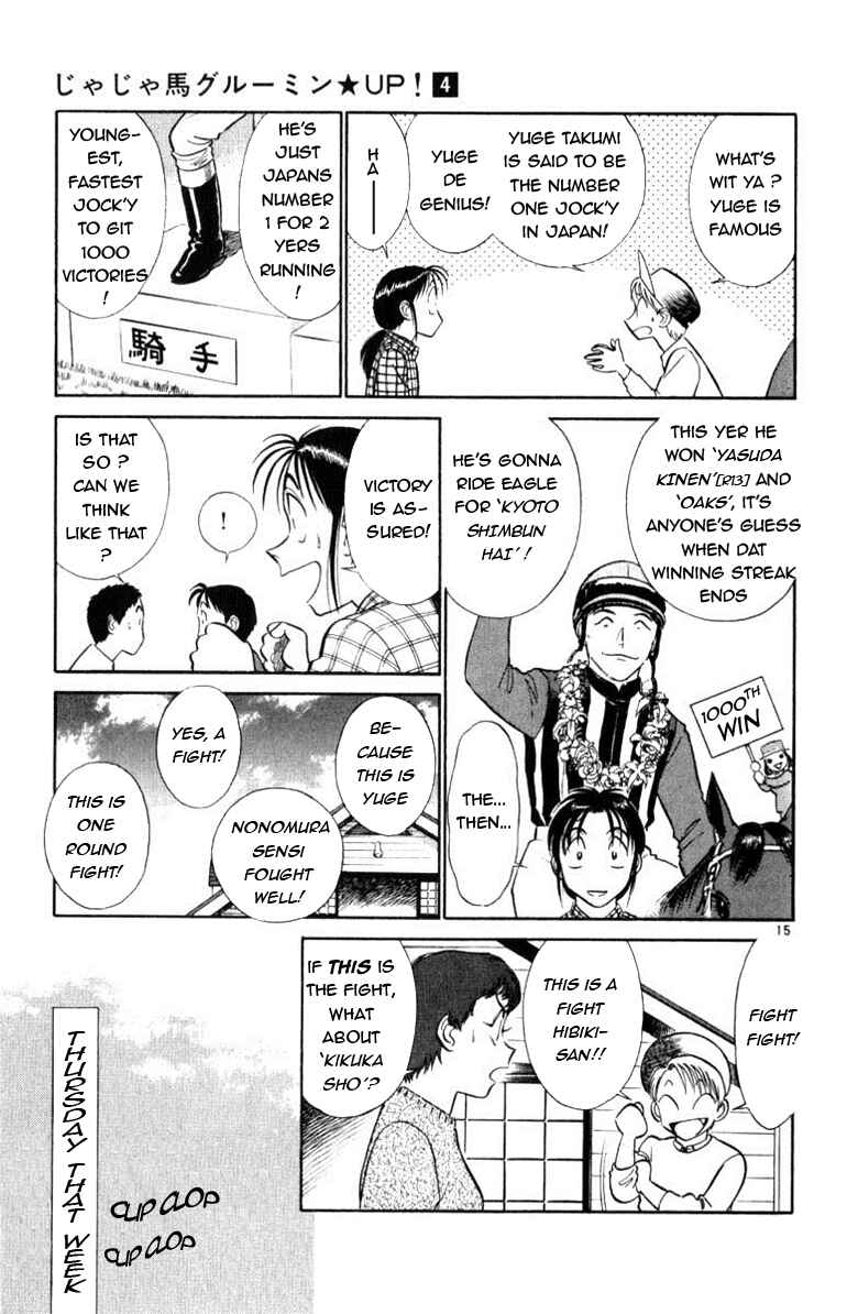 Page 15 Chapter 40 Vicious Horse Grooming ★ Up!
