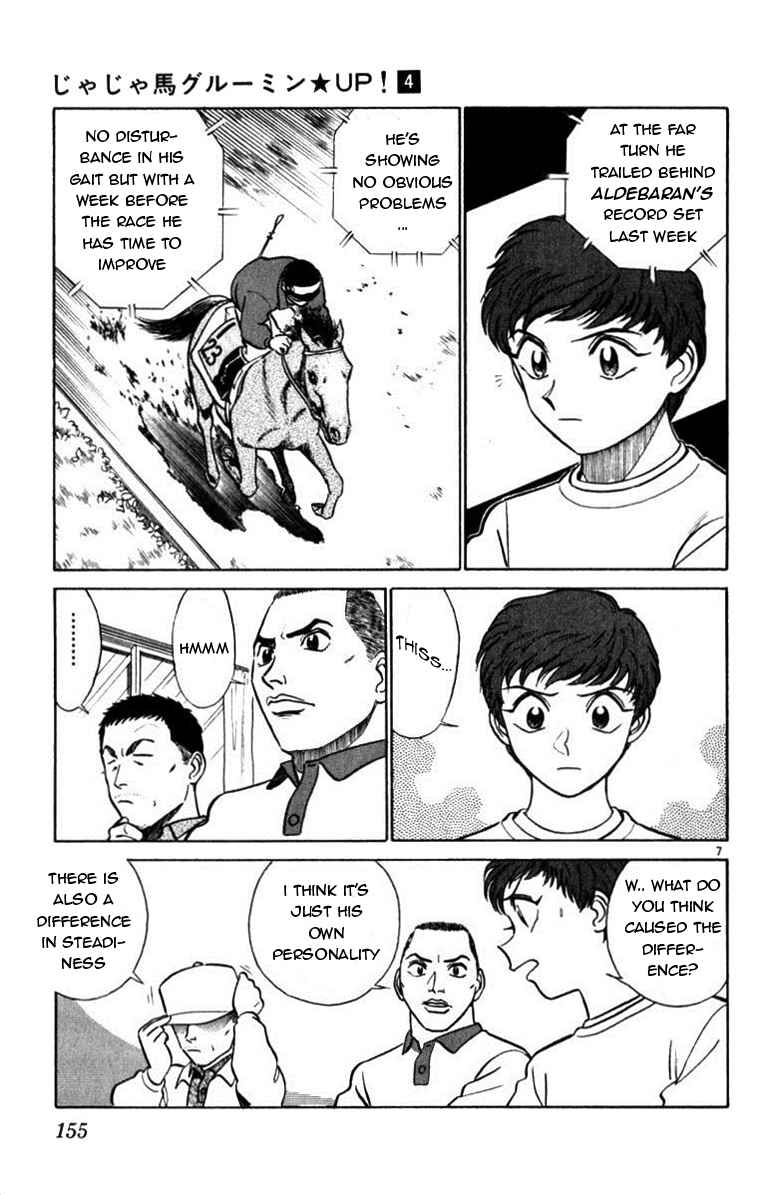Page 7 Chapter 40 Vicious Horse Grooming ★ Up!