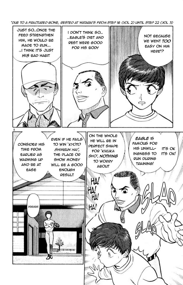Page 8 Chapter 40 Vicious Horse Grooming ★ Up!