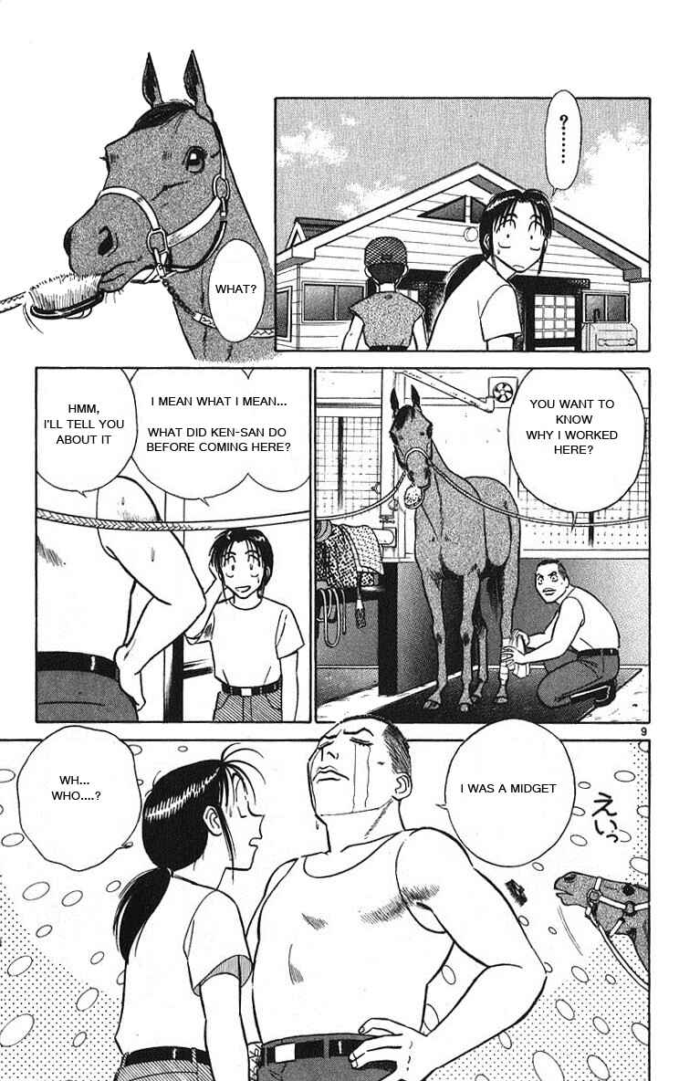Page 13 Chapter 31 Vicious Horse Grooming ★ Up!