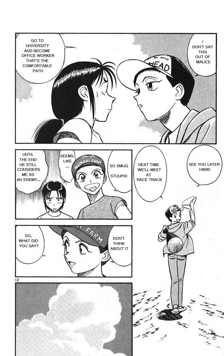 Page 16 Chapter 31 Vicious Horse Grooming ★ Up!