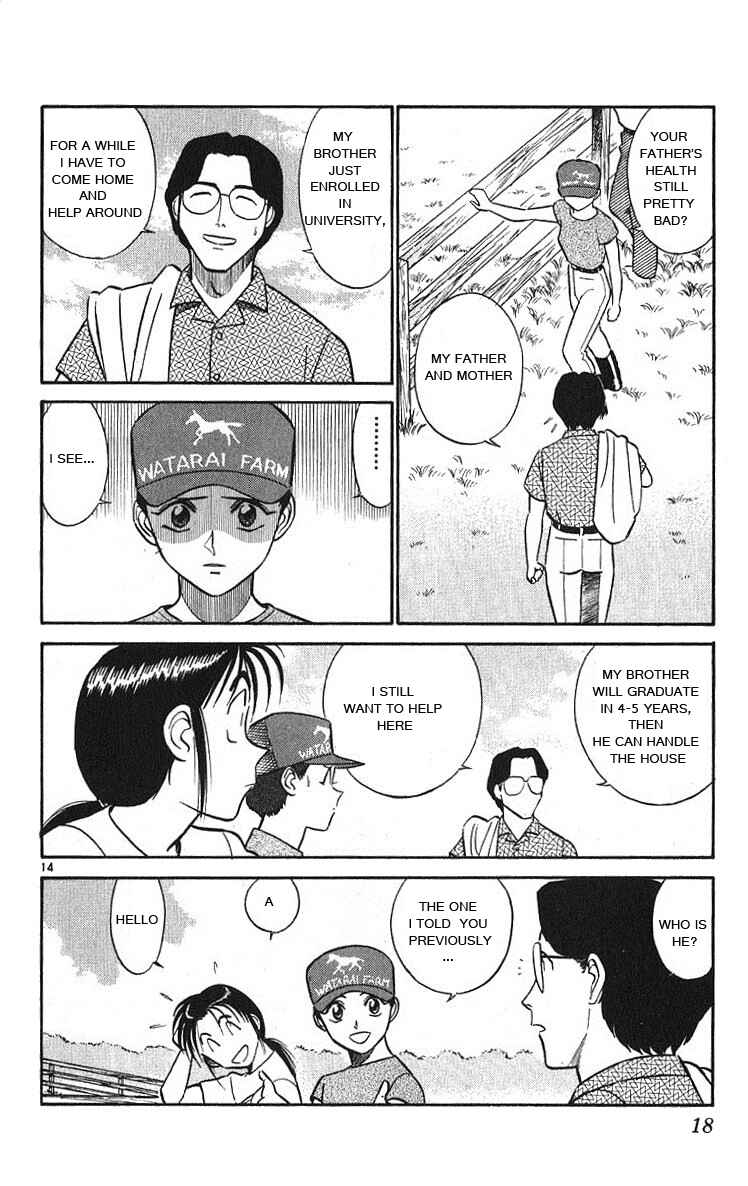 Page 18 Chapter 31 Vicious Horse Grooming ★ Up!