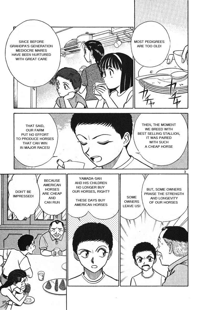 Page 7 Chapter 31 Vicious Horse Grooming ★ Up!