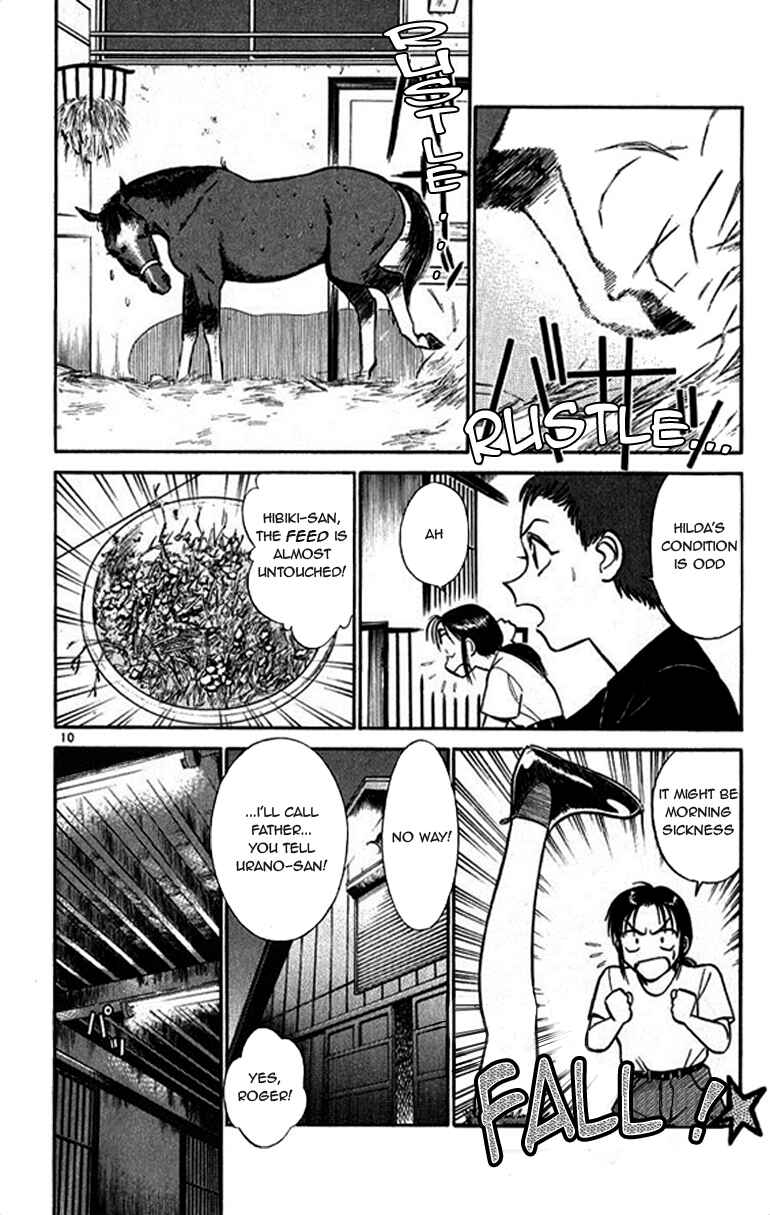 Page 10 Chapter 35 Vicious Horse Grooming ★ Up!