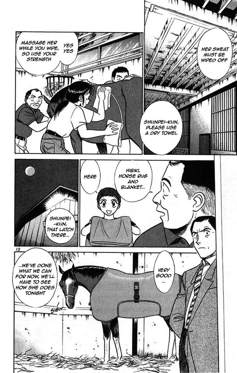 Page 12 Chapter 35 Vicious Horse Grooming ★ Up!