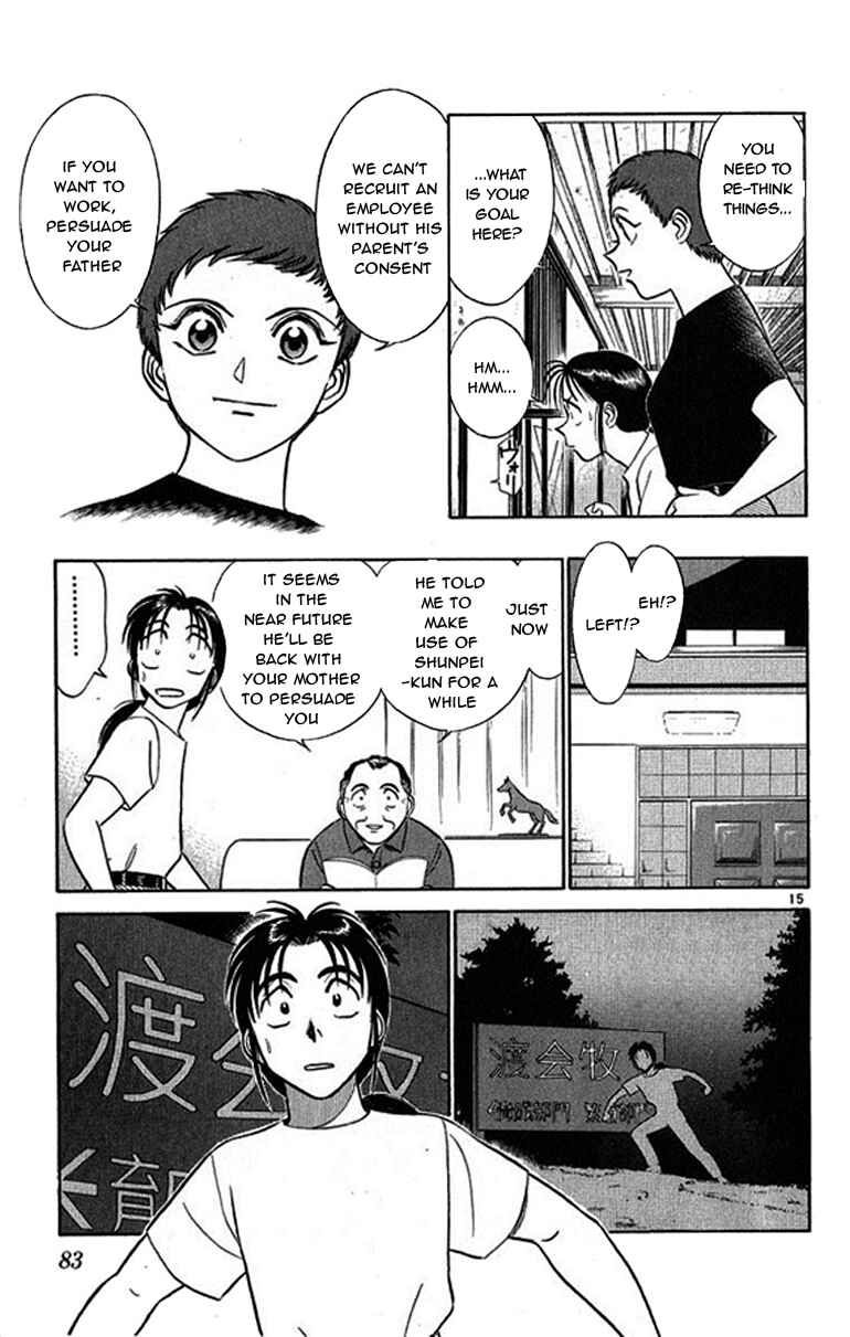 Page 15 Chapter 35 Vicious Horse Grooming ★ Up!