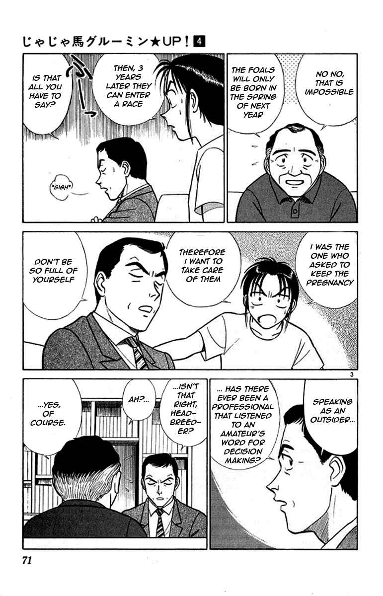 Page 3 Chapter 35 Vicious Horse Grooming ★ Up!