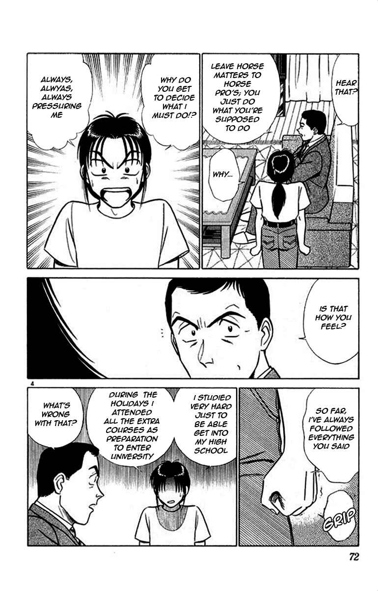 Page 4 Chapter 35 Vicious Horse Grooming ★ Up!