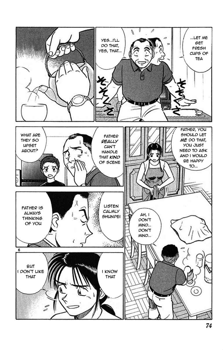 Page 6 Chapter 35 Vicious Horse Grooming ★ Up!