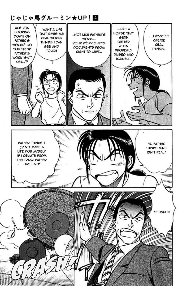 Page 7 Chapter 35 Vicious Horse Grooming ★ Up!
