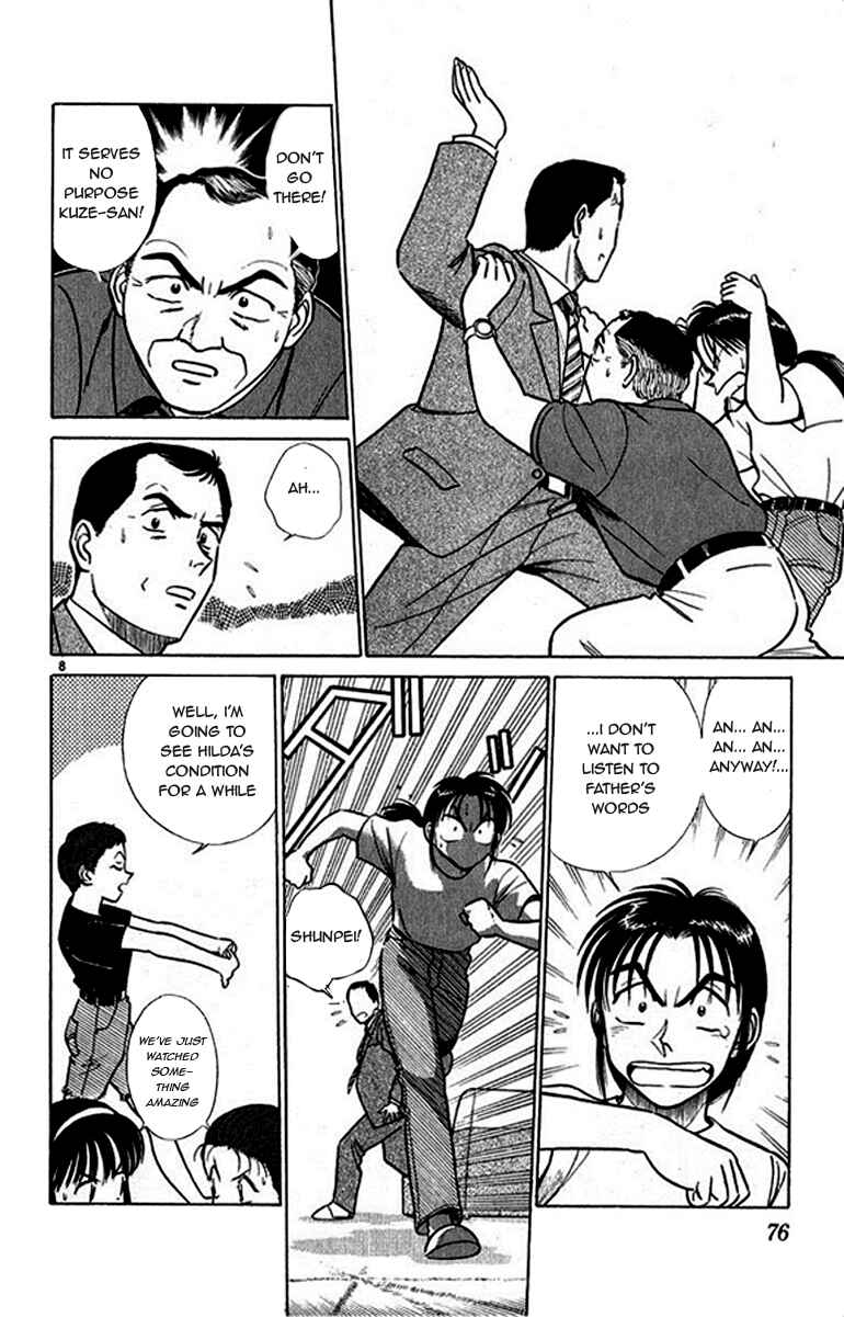 Page 8 Chapter 35 Vicious Horse Grooming ★ Up!