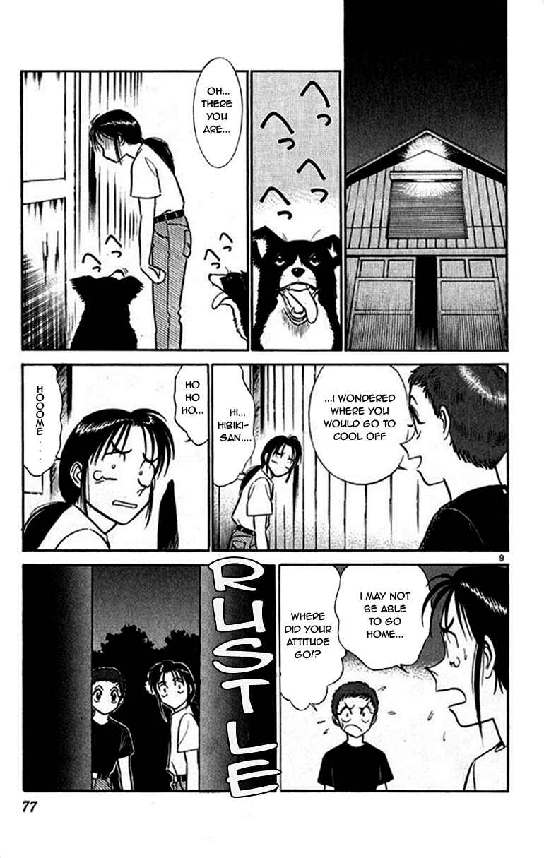Page 9 Chapter 35 Vicious Horse Grooming ★ Up!