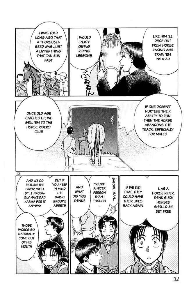 Page 12 Chapter 21 Vicious Horse Grooming ★ Up!