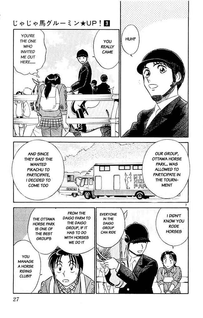 Page 7 Chapter 21 Vicious Horse Grooming ★ Up!