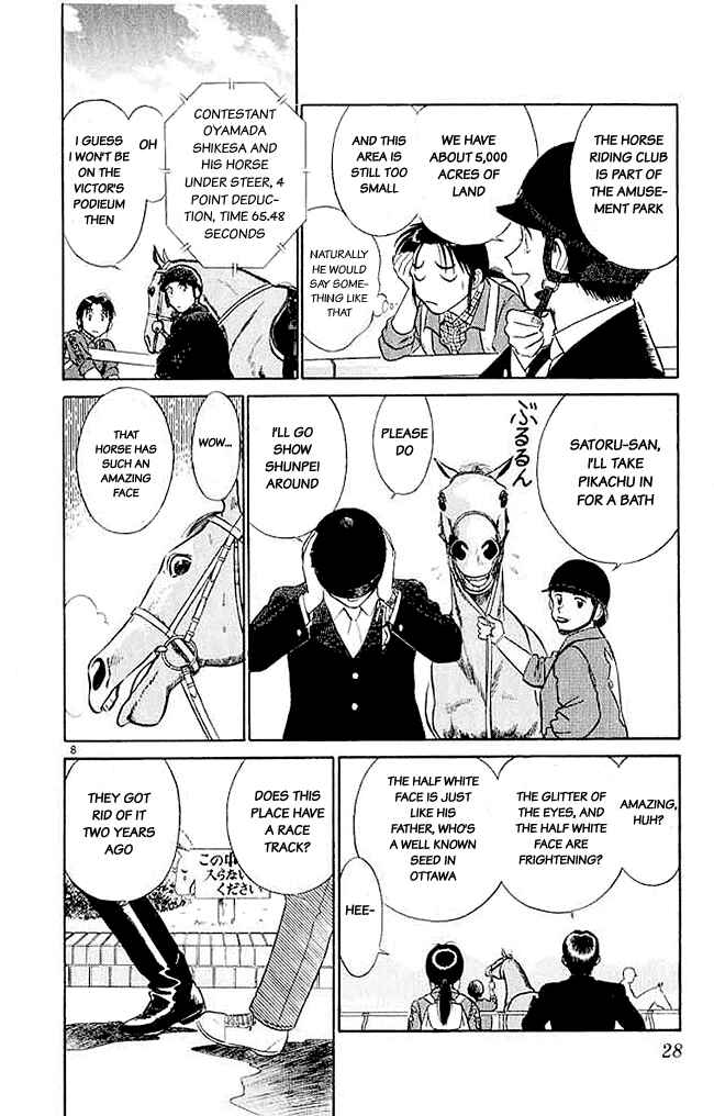 Page 8 Chapter 21 Vicious Horse Grooming ★ Up!