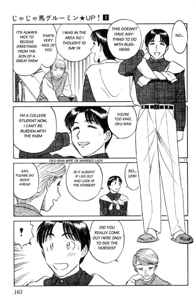Page 13 Chapter 9 Vicious Horse Grooming ★ Up!