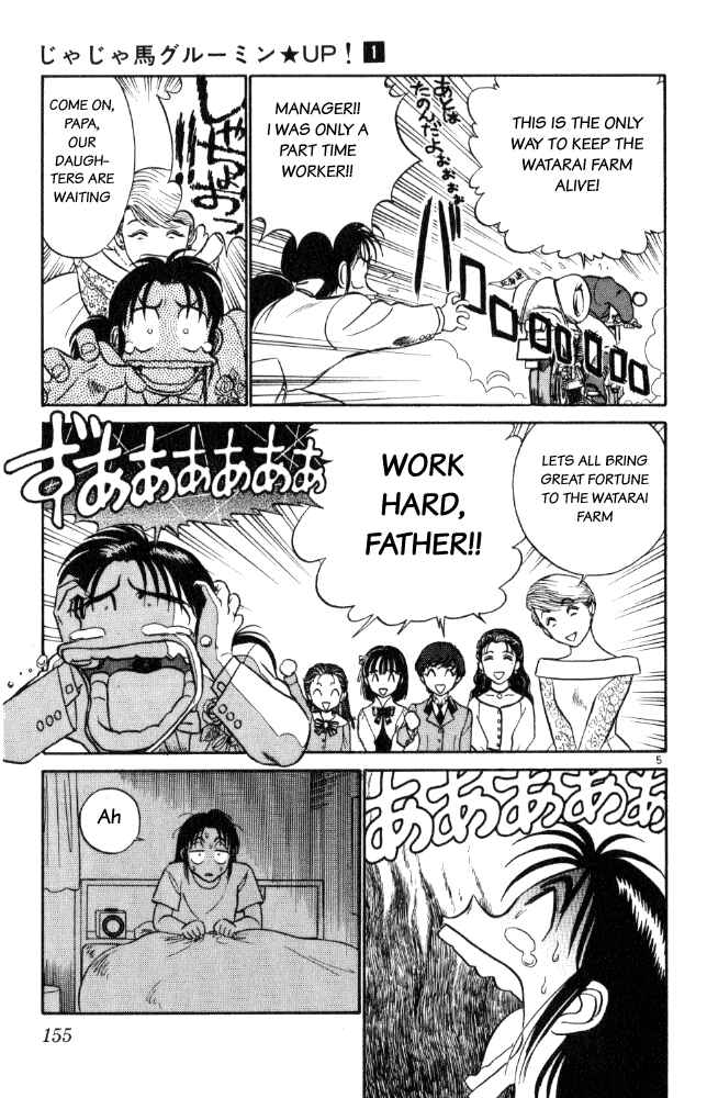 Page 5 Chapter 9 Vicious Horse Grooming ★ Up!