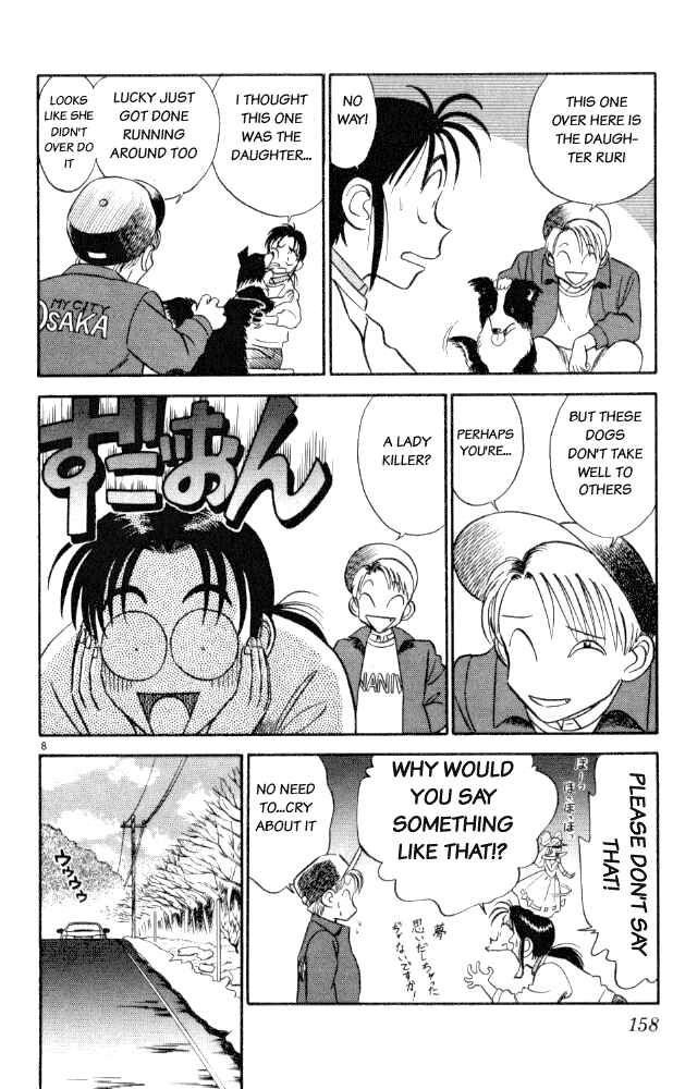 Page 8 Chapter 9 Vicious Horse Grooming ★ Up!