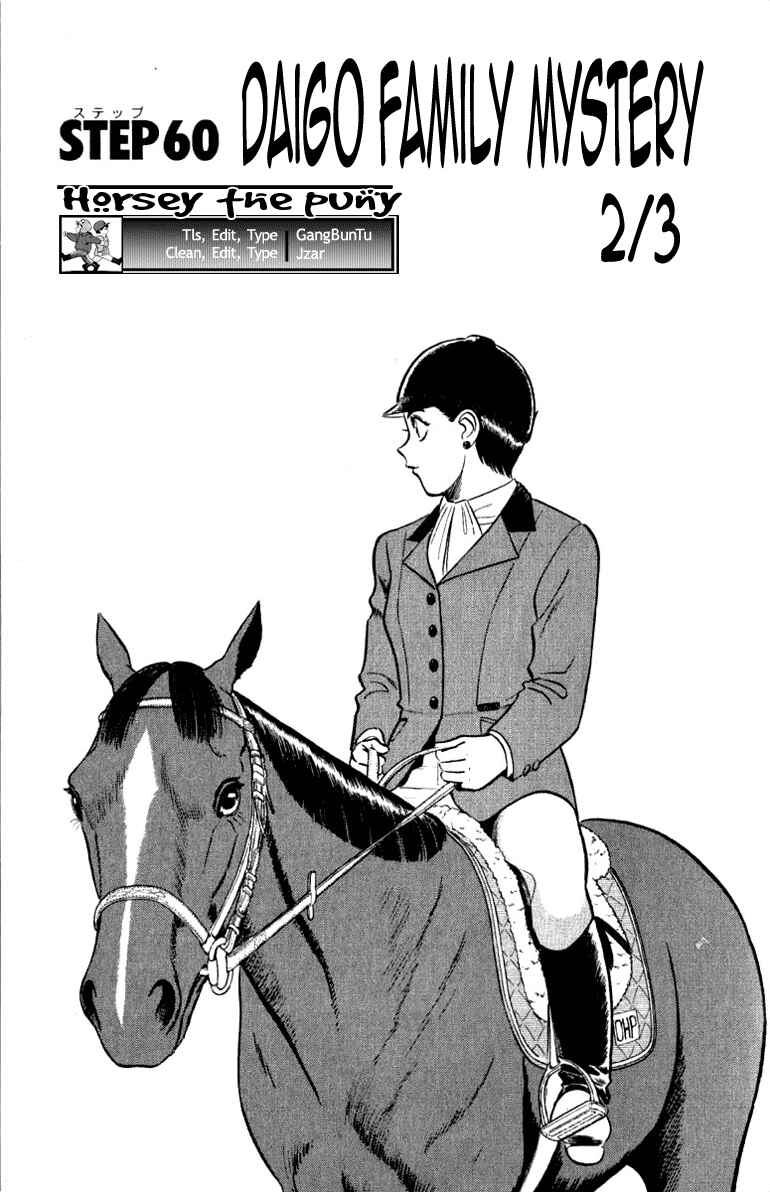 Page 1 Chapter 60 Vicious Horse Grooming ★ Up!