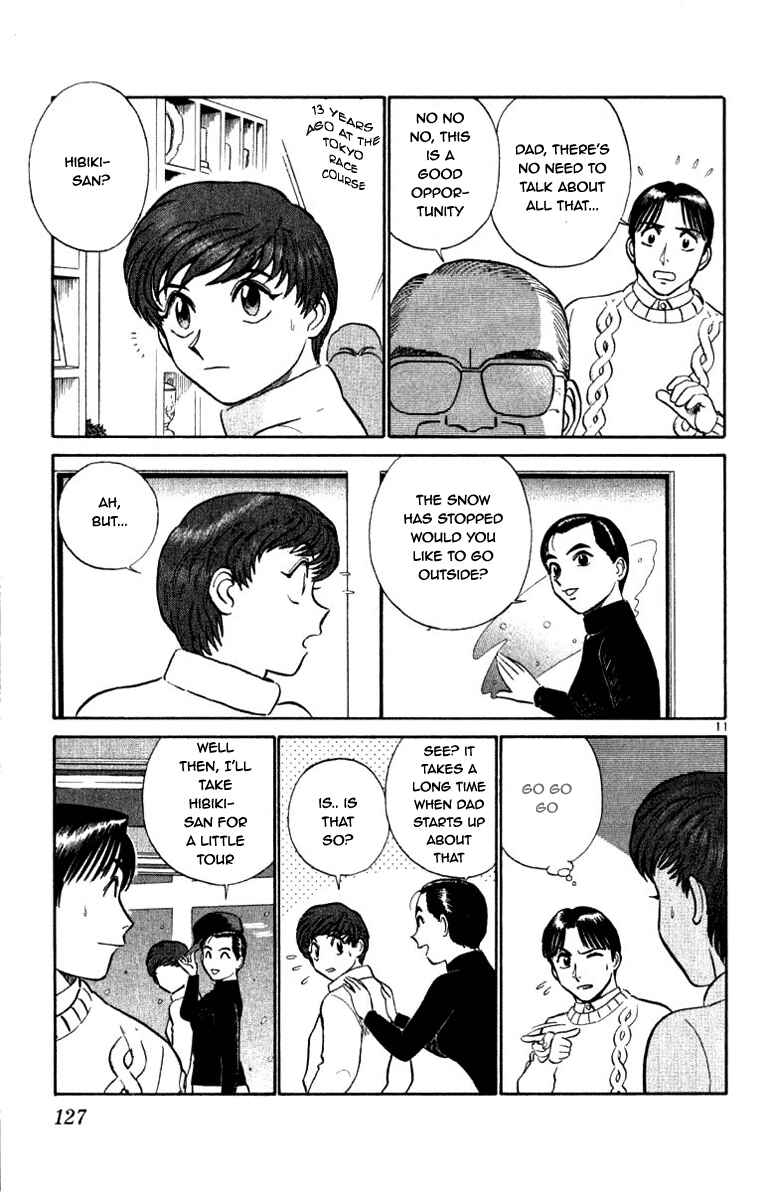 Page 11 Chapter 60 Vicious Horse Grooming ★ Up!