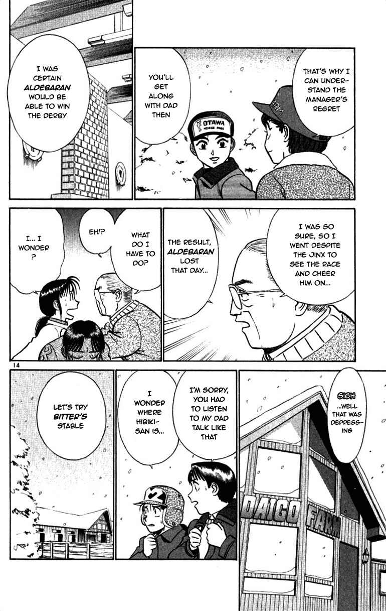 Page 14 Chapter 60 Vicious Horse Grooming ★ Up!