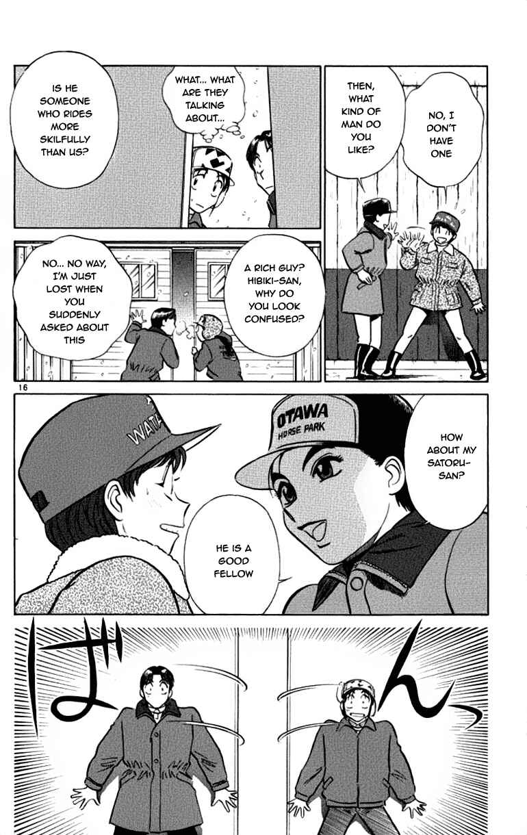 Page 16 Chapter 60 Vicious Horse Grooming ★ Up!