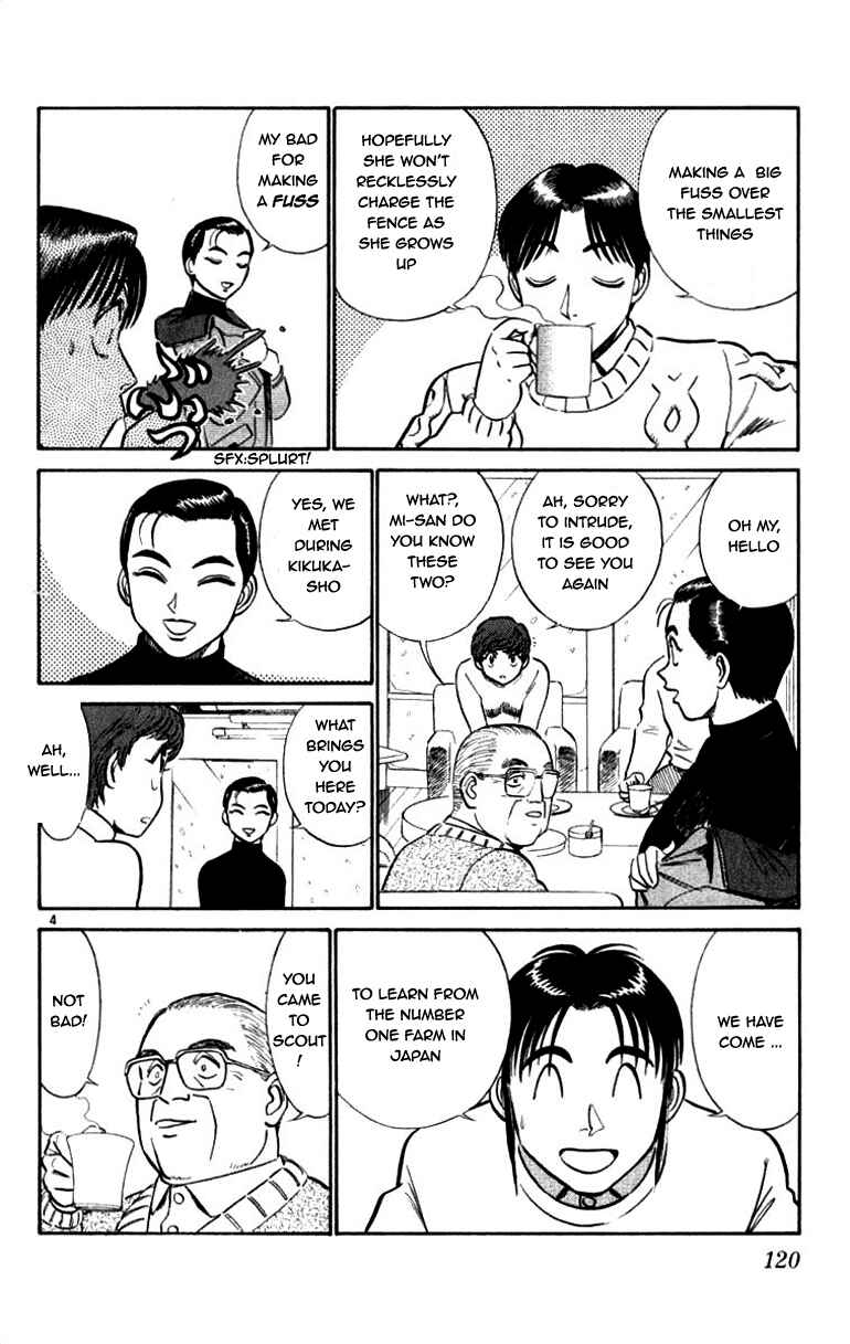 Page 4 Chapter 60 Vicious Horse Grooming ★ Up!