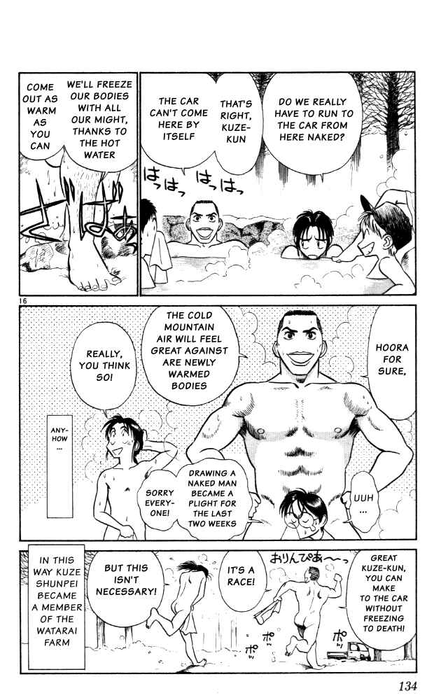 Page 16 Chapter 7 Vicious Horse Grooming ★ Up!