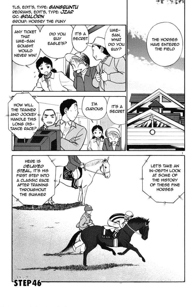 Page 1 Chapter 46 Vicious Horse Grooming ★ Up!