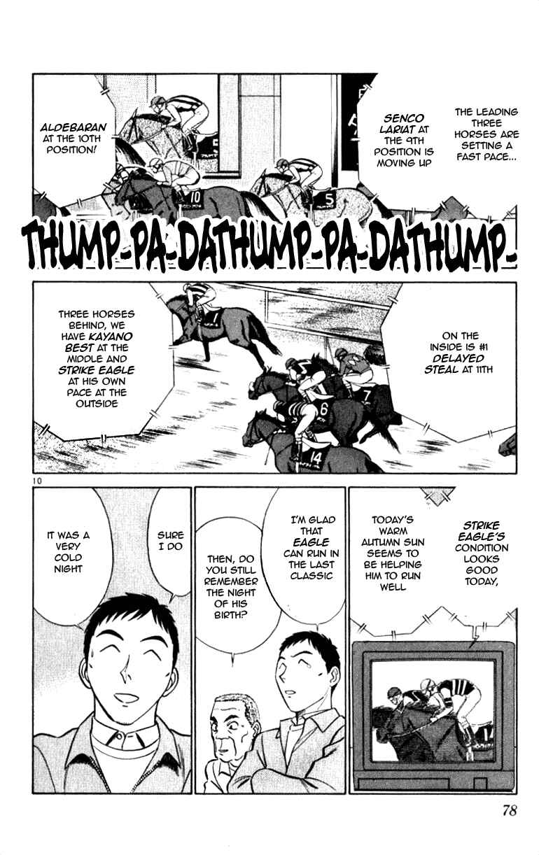 Page 10 Chapter 46 Vicious Horse Grooming ★ Up!