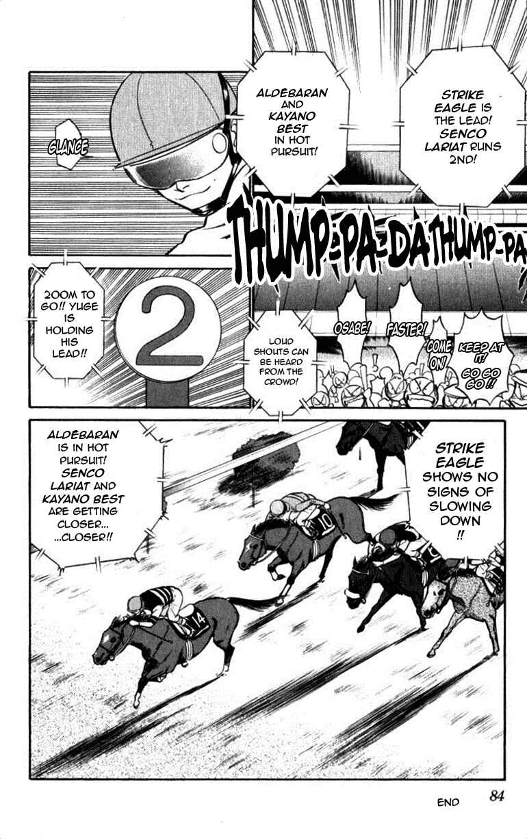 Page 16 Chapter 46 Vicious Horse Grooming ★ Up!