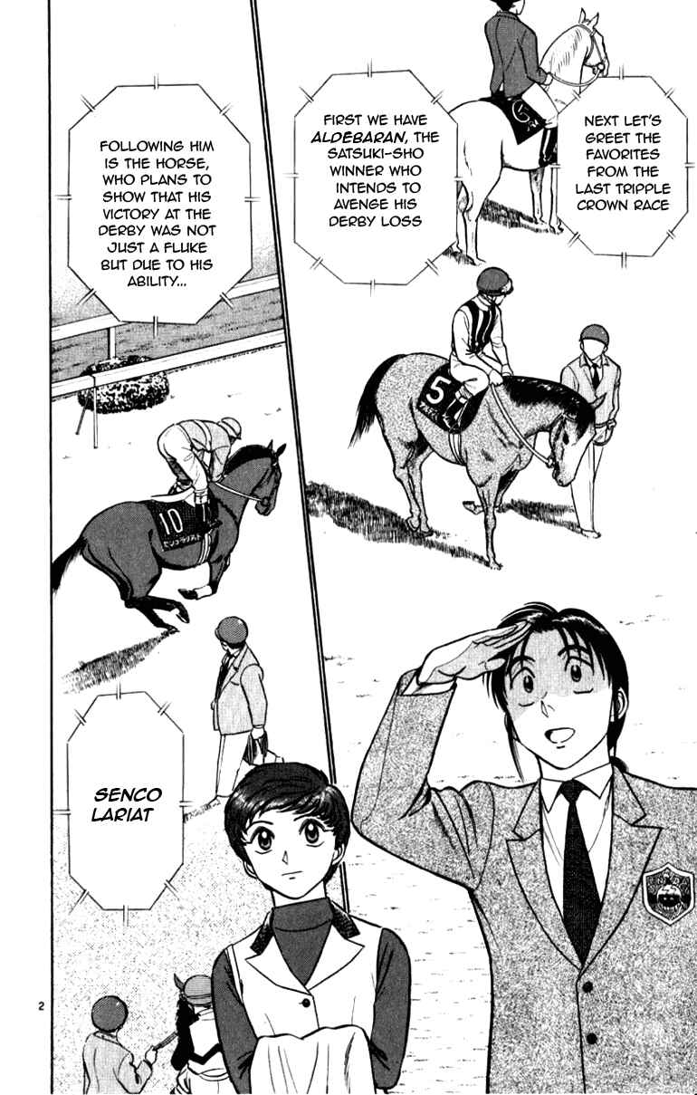 Page 2 Chapter 46 Vicious Horse Grooming ★ Up!