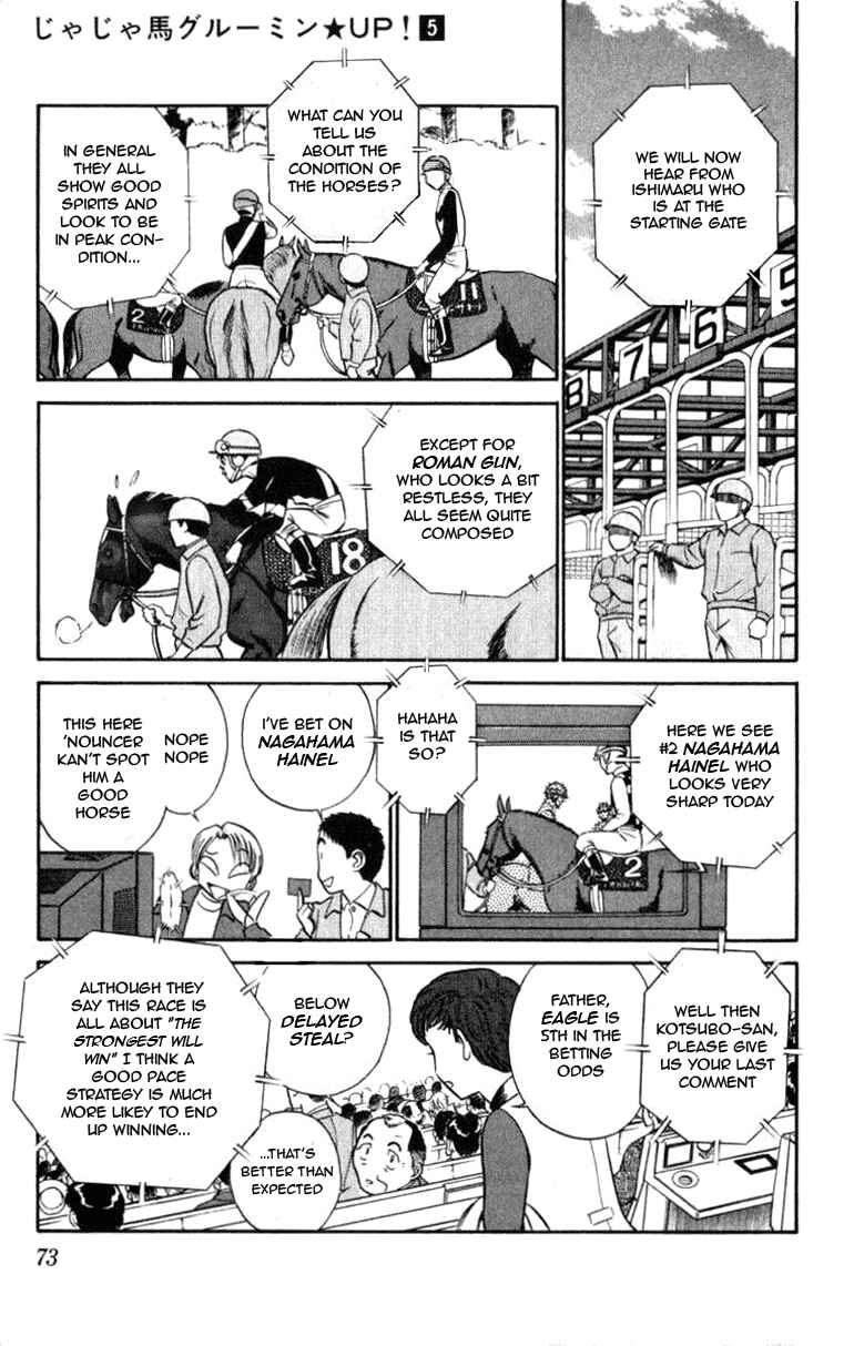 Page 5 Chapter 46 Vicious Horse Grooming ★ Up!