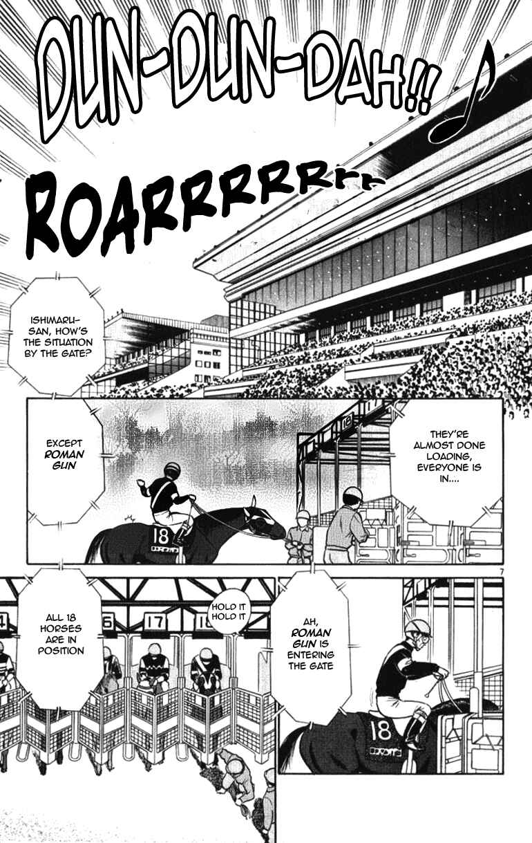 Page 7 Chapter 46 Vicious Horse Grooming ★ Up!