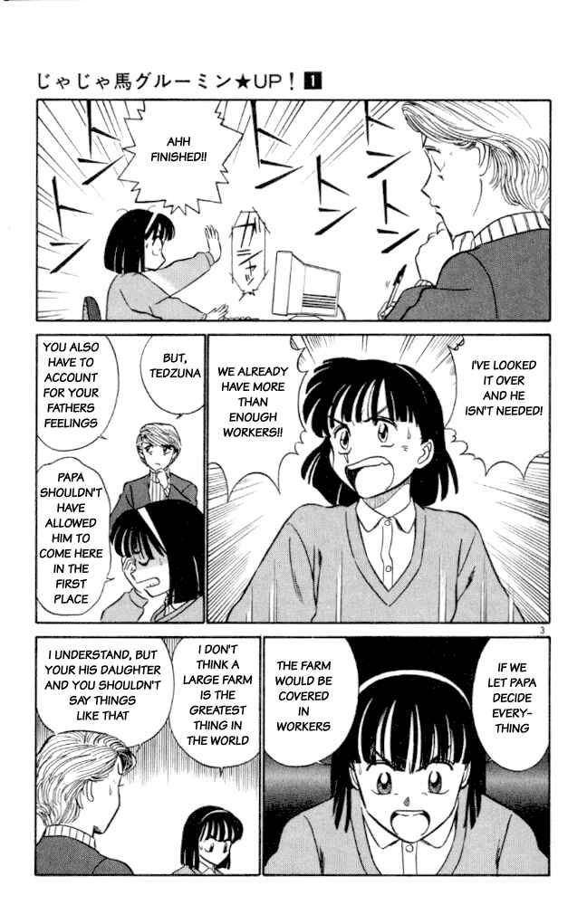 Page 3 Chapter 5 Vicious Horse Grooming ★ Up!