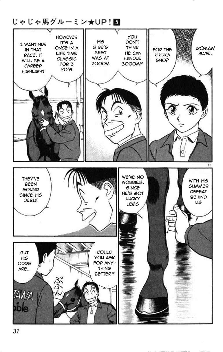Page 11 Chapter 43 Vicious Horse Grooming ★ Up!