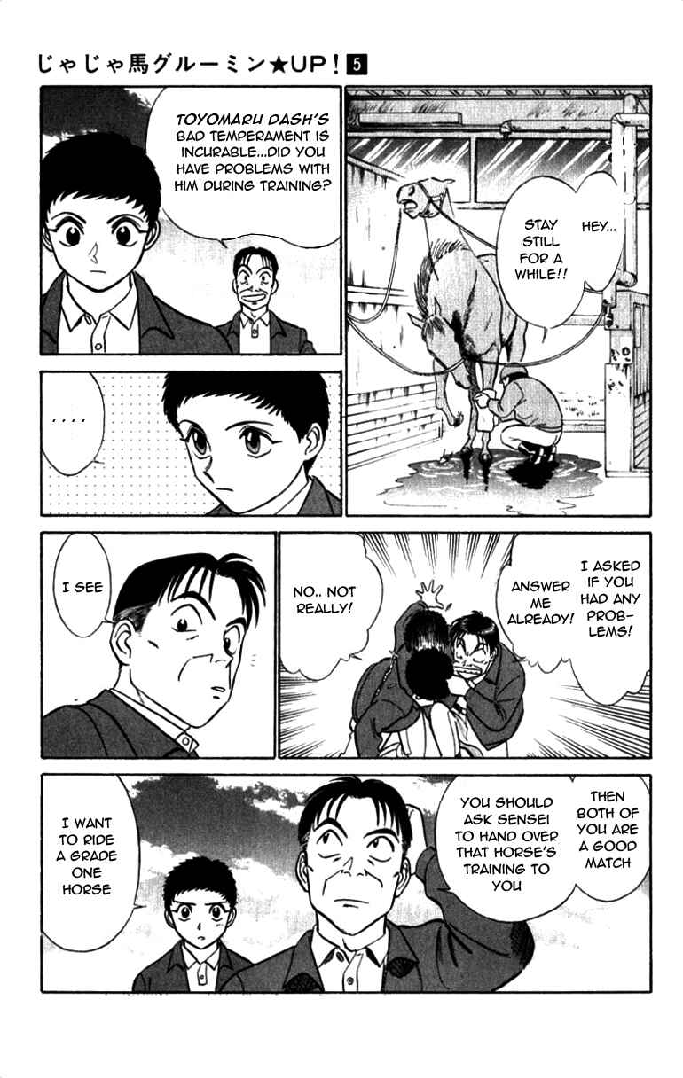 Page 9 Chapter 43 Vicious Horse Grooming ★ Up!