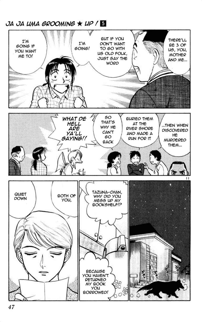 Page 11 Chapter 44 Vicious Horse Grooming ★ Up!