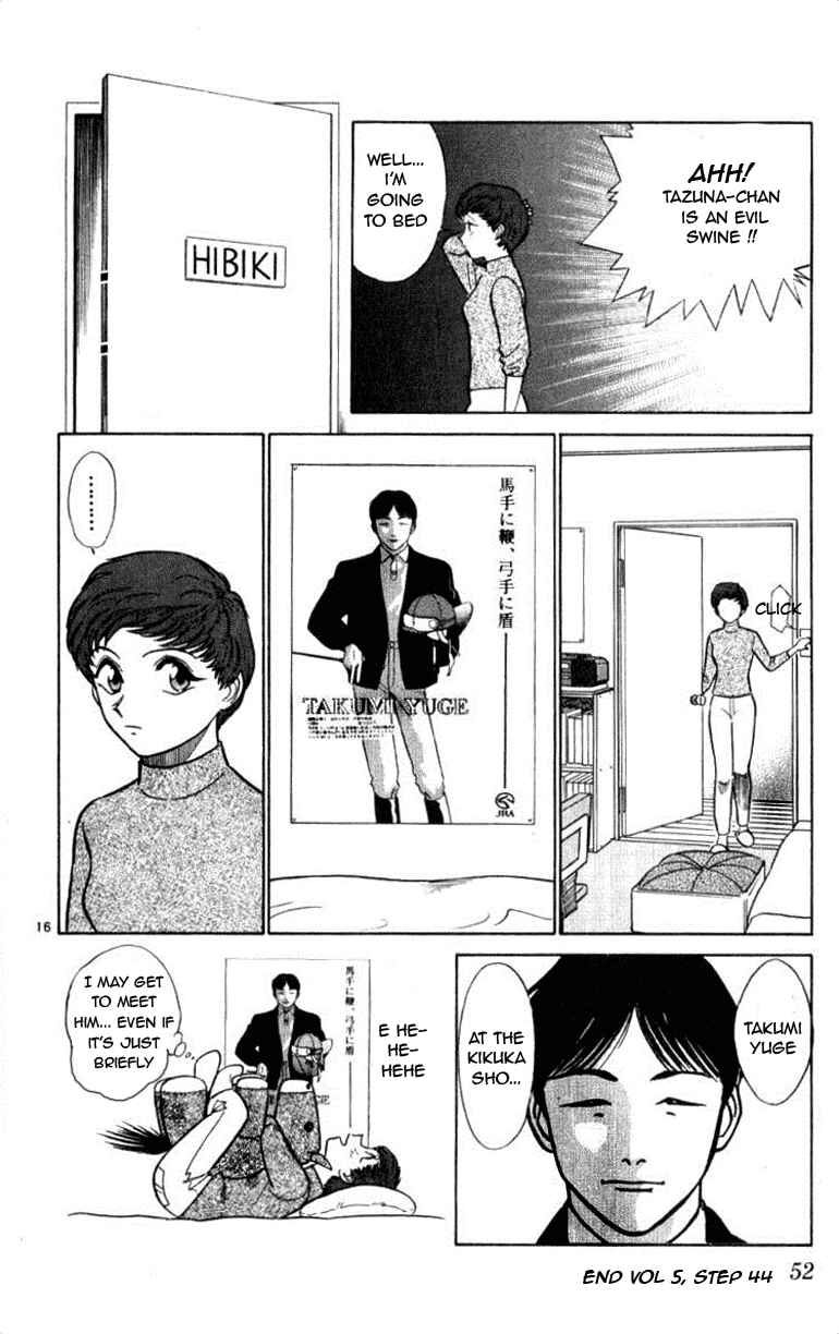 Page 16 Chapter 44 Vicious Horse Grooming ★ Up!